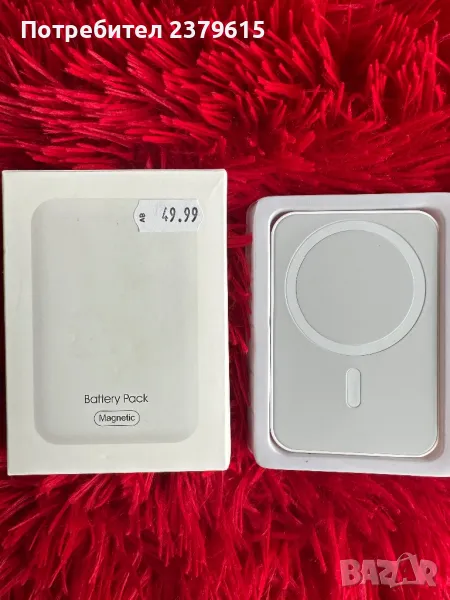 Външна батерия Magsafe battery pack, снимка 1