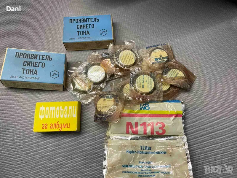 Стар фотографски проявител, снимка 1