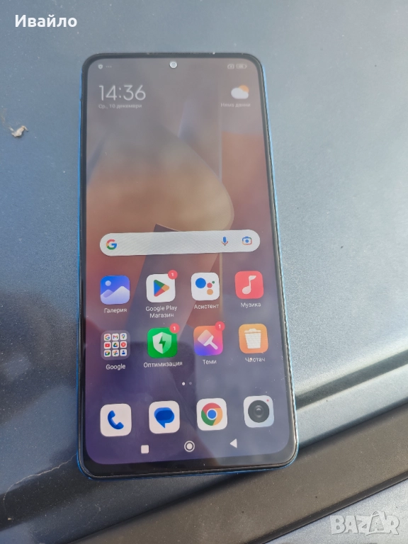 Xiaomi Redmi Note 12 Pro 4G, снимка 1