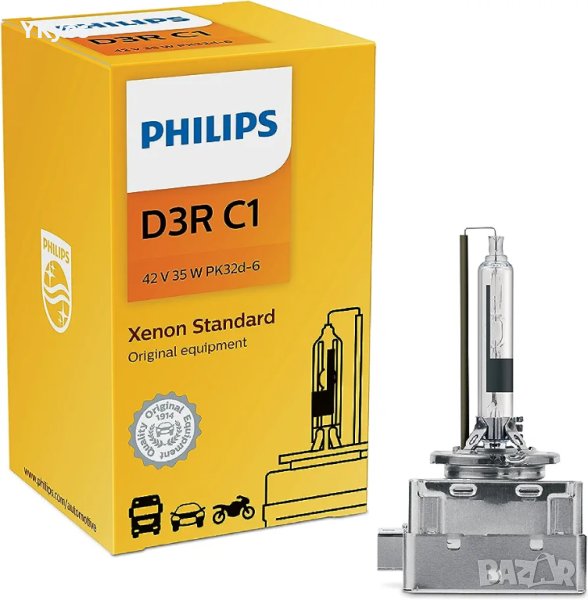 Крушка D3R Philips, снимка 1