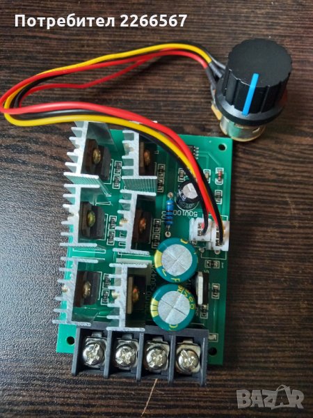 Мощен PWM регулатор на обороти за постоннотоков DC двигател - 40А, 60А, 100А, снимка 1