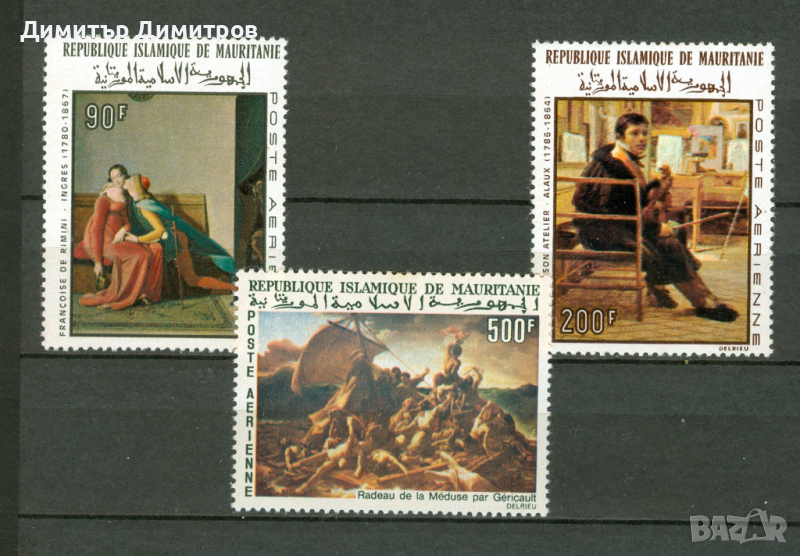 Мавритания 1966 - въздушна поща изкуство "картини" чисти без лепенки , снимка 1