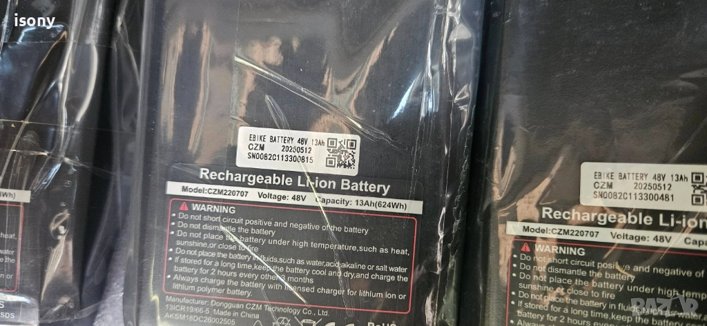 Литиева батерия 48 волта - 13 ампера ПРОМО!, снимка 1