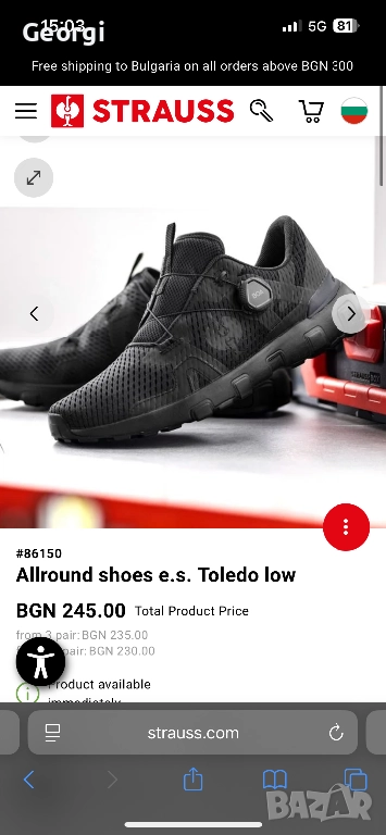 Engelbert Strauss Toledo low, снимка 1