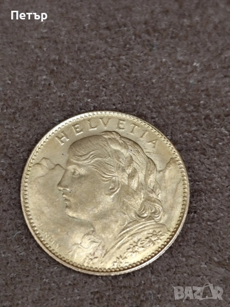 10 златни Швейцарски Франка Вренели 1922, снимка 1