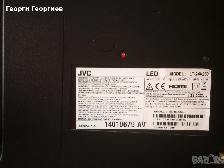 Продавам JVC LT-24V250 работещ, за части. , снимка 1