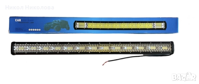 LED барове 300W или 480W , снимка 1