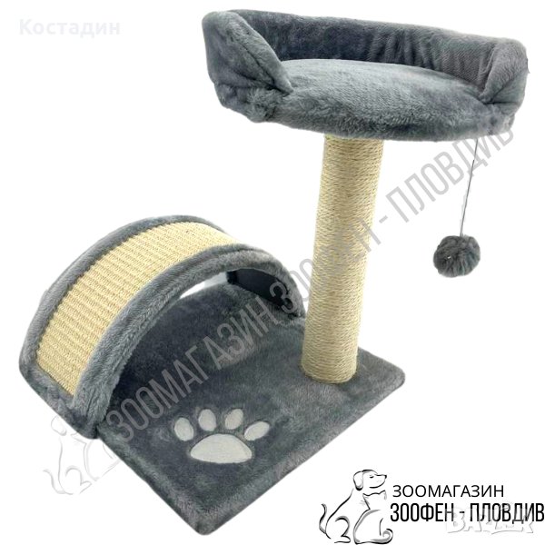 PetInterest Cat Tree Tunnel Grey - 35/35/45см - Катерушка за Коте, снимка 1