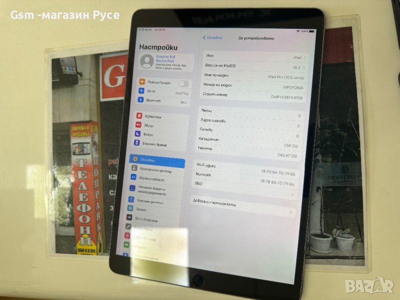 Ipad Pro 10.5 inch 256Gb , снимка 1