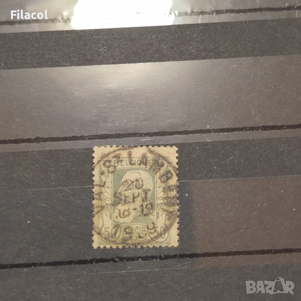 Белгия 1905 г. Крал Леополд II, снимка 1