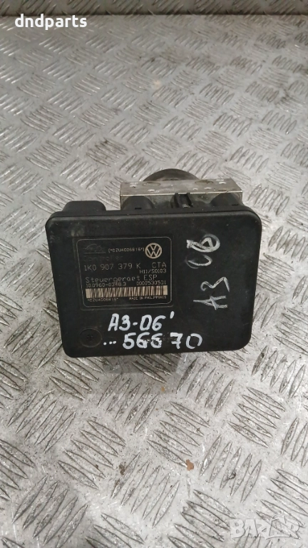 ABS Audi A3 2006г. 1K0907379K 1K0614517H , снимка 1