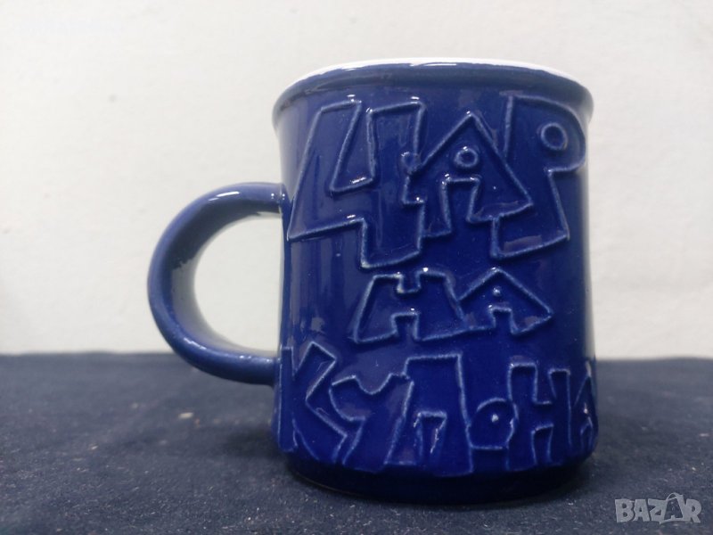 Чаша за подарък - Цар на купона, снимка 1