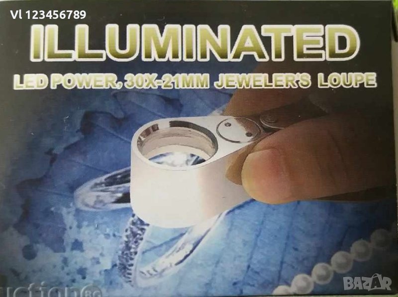 Бижутерска хромирана Лупа Увеличение 30 пъти+LED, снимка 1