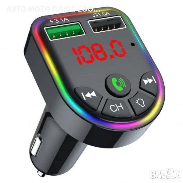 FM Трансмитер 3 в 1 Bluetooth, 2 USB и MP3 аудио плейър 12 - 24V, снимка 1