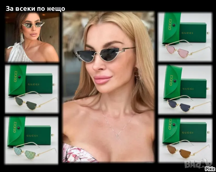 Gucci Слънчеви Очила С UV400 Защита С ПОДАРЪК🎁Калъф Гучи - Налични Различни Цветове Код D2117, снимка 1