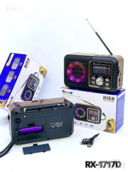 Ретро Bluetooth радио, снимка 1