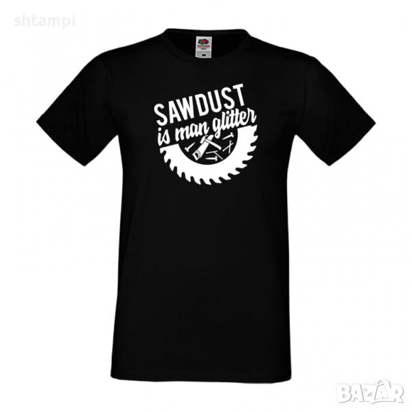 Мъжка тениска Sawdust is man glitter Дядо,Празник,Татко,Изненада,Повод,Рожден ден, Имен Ден,, снимка 1