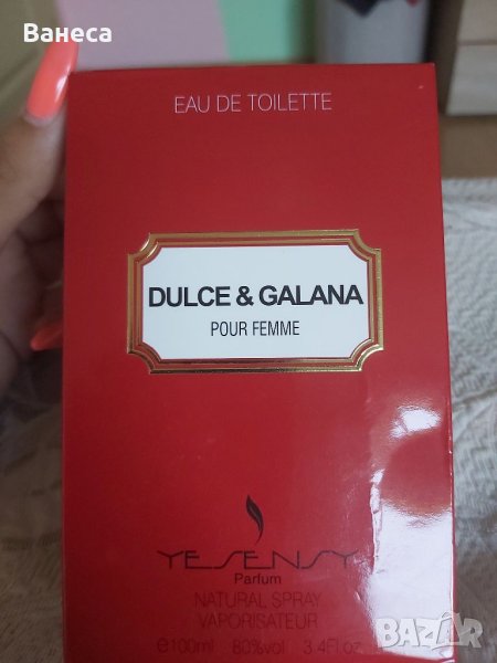 Парфюм Dulce & Galana, снимка 1