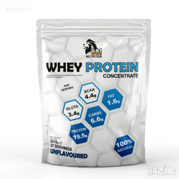 НОВО! → Whey Protein Concentrate 2010 g → №1 Протеин!, снимка 1