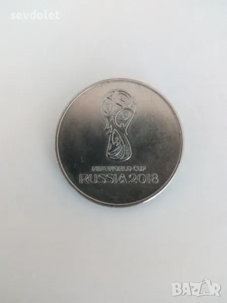 Юбилейна монета., снимка 1