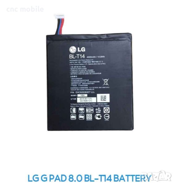 LG G Pad 8 - LG V480 - LG V490 - LG V495 батерия , снимка 1