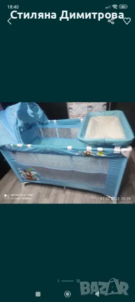 Кошарка на две нива, снимка 1