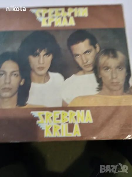 Грамофонни плочи на чужди изпълнители издадени в България-5лв, снимка 1