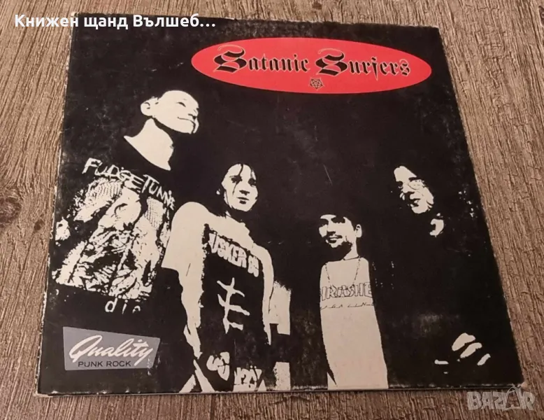 Компакт Дискове - Рок-Метъл: Satanic Surfers, Ten Foot Pole – Split - CD EP (6 tracks), снимка 1