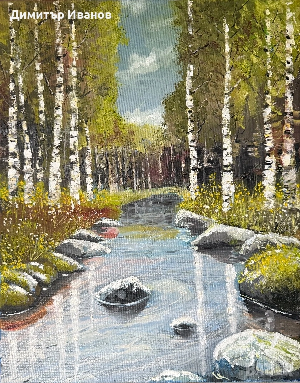 Картина, снимка 1