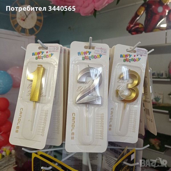 Луксозни свещи за торта , снимка 1