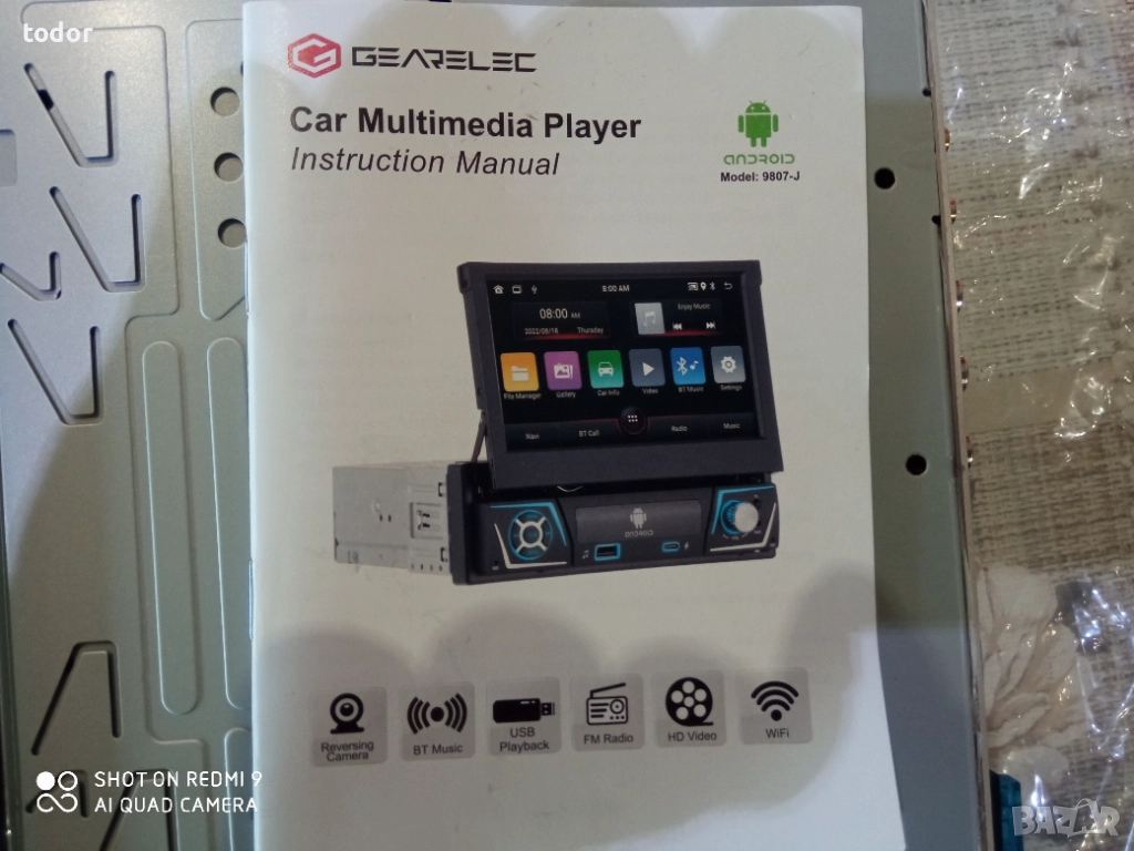 НОВА мултимедия   , снимка 1