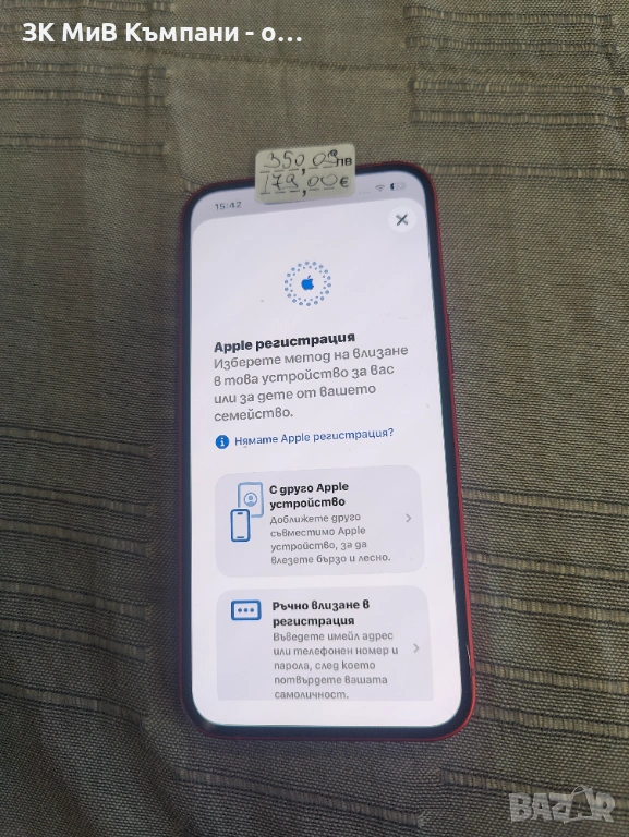 Iphone 13 128gb 78%, снимка 1