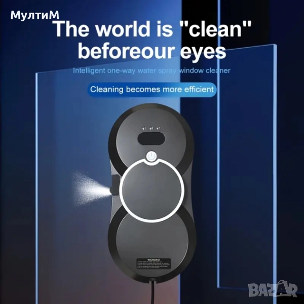 Робот за почистване на прозорци с контейнер за вода , снимка 1