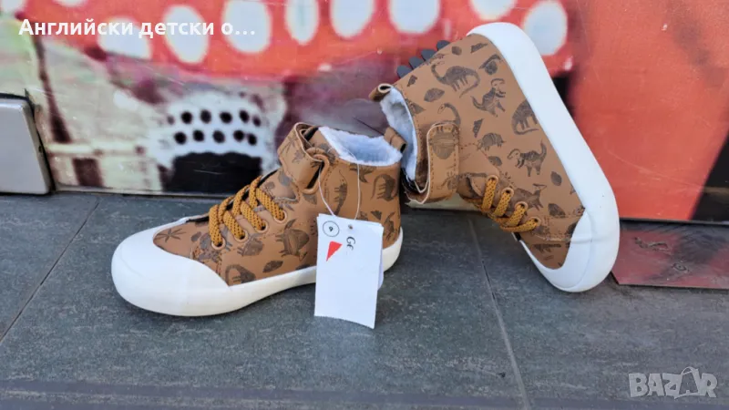 Английски детски кецове-GEORGE, снимка 1