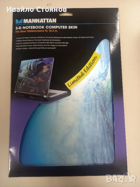 Фолио за лаптоп Notebook skin, снимка 1