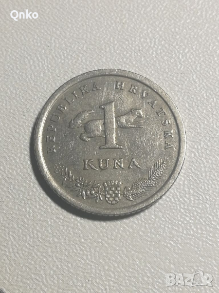 Хърватия, 1 куна 2001, Европа, Америка, Азия, Африка, снимка 1