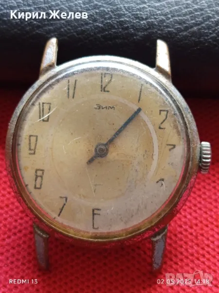 Стар механичен часовник мъжки ЗИМ СССР за части ремонт КОЛЕКЦИЯ 33898, снимка 1