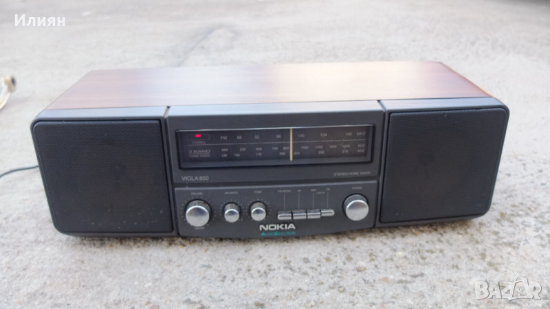 Радио-транзистор, снимка 1