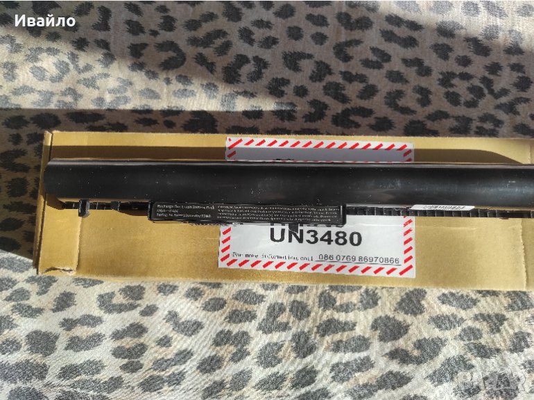 HP OA04 Notebook батерия , снимка 1