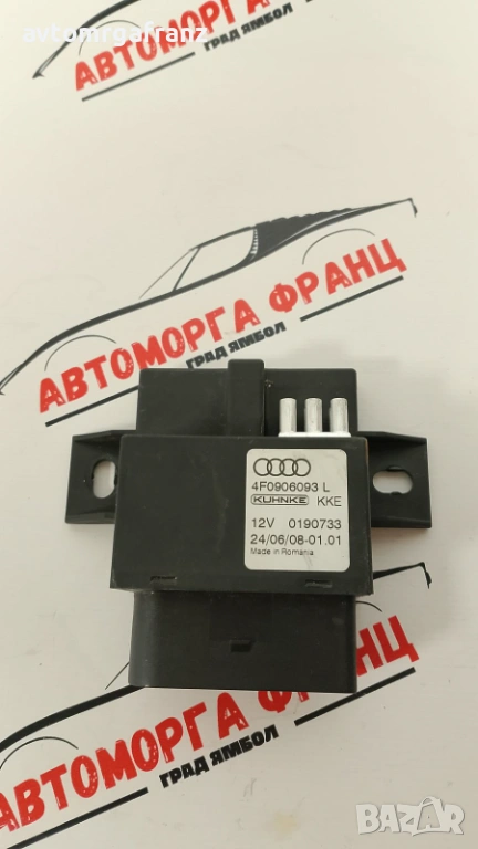 4F0906093 L  МОДУЛ ГОРИВНА ПОМПА ЗА AUDI A6 4F, снимка 1