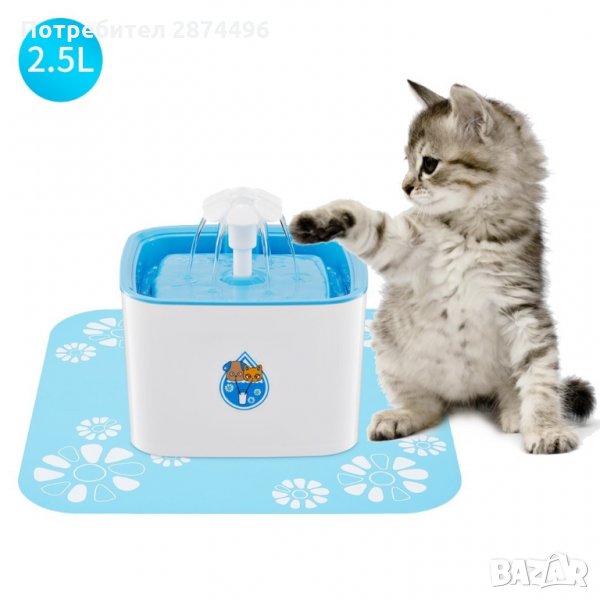 2490 Автоматичен воден фонтан поилка, снимка 1