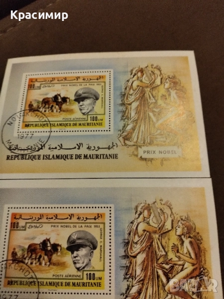 Мавритания 1977 г., снимка 1