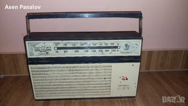 Радиокасетофон Альпинист 405 , снимка 1