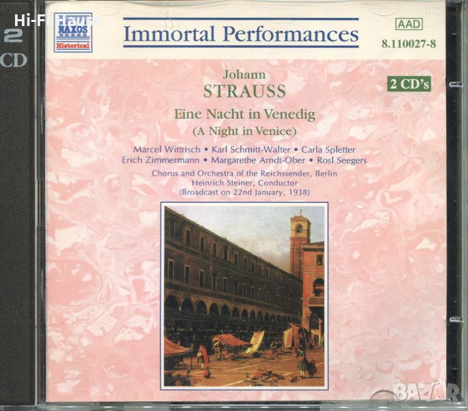 Immortal Performances - Strauss, снимка 1