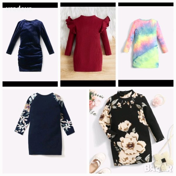 Рокли, снимка 1