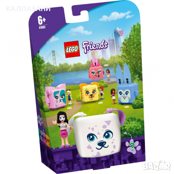 LEGO FRIENDS Кубчето с далматинец на Емма 41663, снимка 1