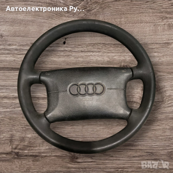 Волан с AirBag за Audi 100 Sedan C4 (12.1990 - 07.1994/ Audi 80 B3 (1986-1991г.), снимка 1