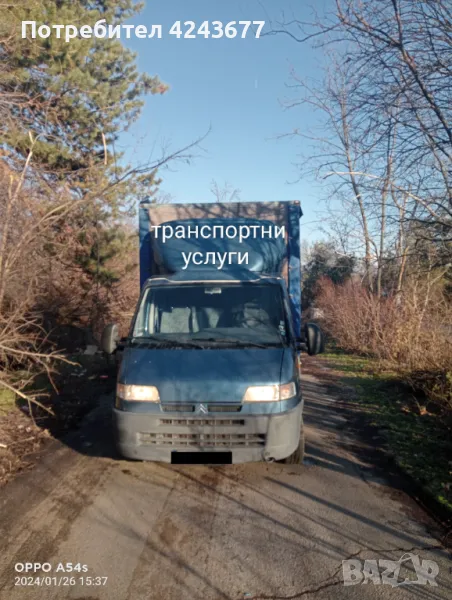 Транспортни услуги със бус, снимка 1