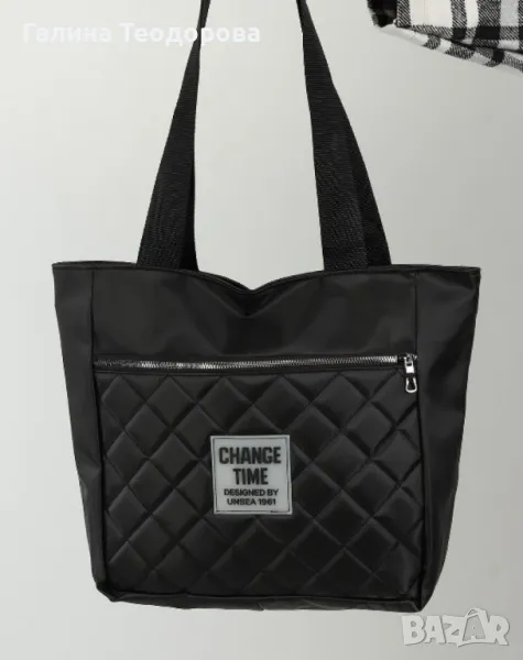 Дамска чанта, снимка 1