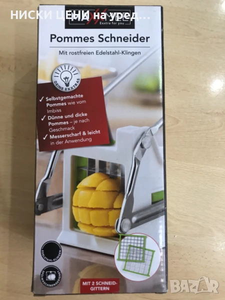 Резачка за картофи MAXXMEE, снимка 1